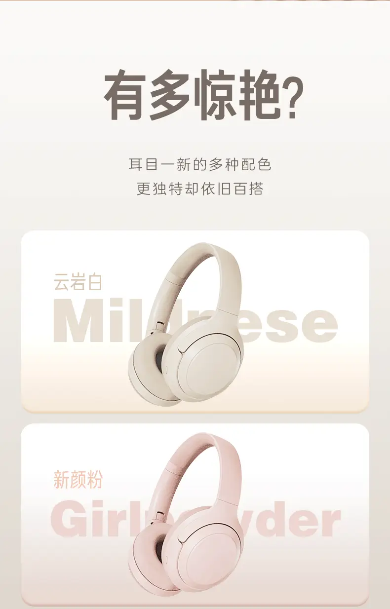 Huaqiang DR83 Wireless Bluetooth Headset All-inclusive — feature 10