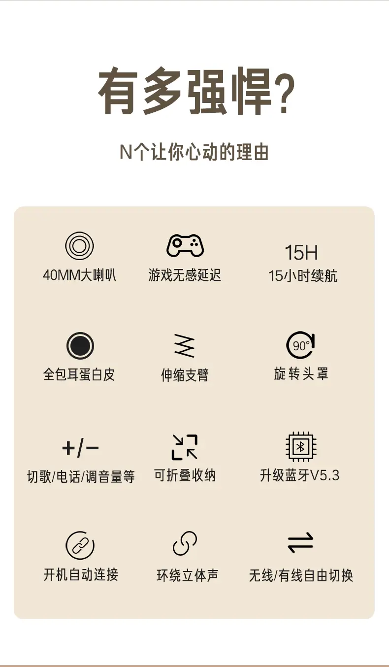 Huaqiang DR83 Wireless Bluetooth Headset All-inclusive — feature 12