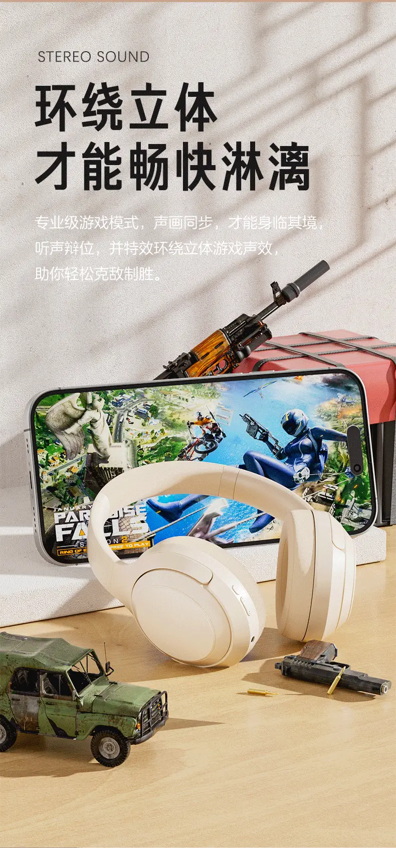 Huaqiang DR83 Wireless Bluetooth Headset All-inclusive — feature 14