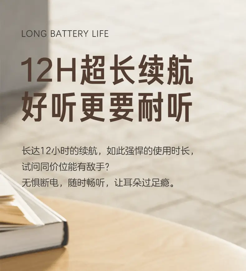 Huaqiang DR83 Wireless Bluetooth Headset All-inclusive — feature 15