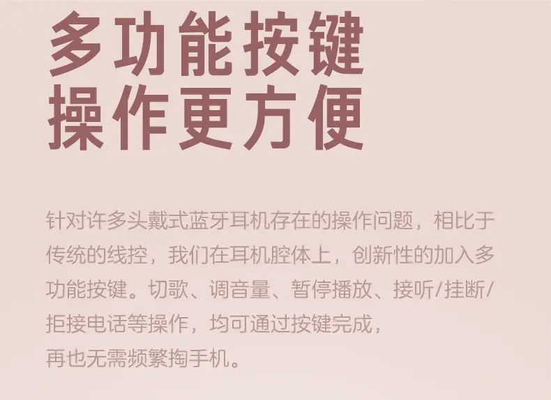 Huaqiang DR83 Wireless Bluetooth Headset All-inclusive — feature 27