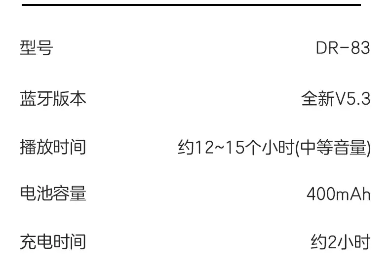 Huaqiang DR83 Wireless Bluetooth Headset All-inclusive — feature 32