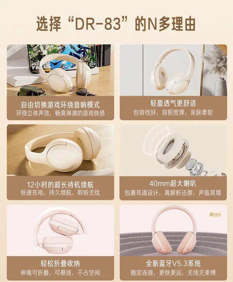 Huaqiang DR83 Wireless Bluetooth Headset All-inclusive — feature 5