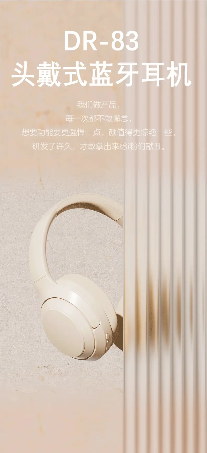 Huaqiang DR83 Wireless Bluetooth Headset All-inclusive — feature 9
