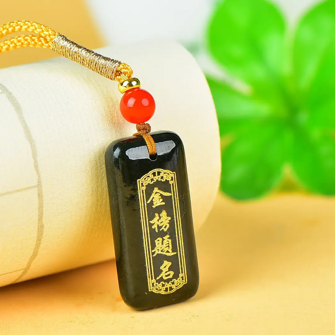 Hetian Jade "To Be No. 1" Necklace Black Red