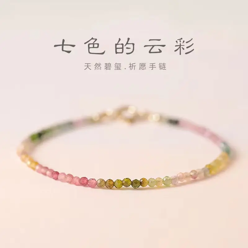 Natural Crystal Raw Ore Rainbow Tourmaline Bracelet