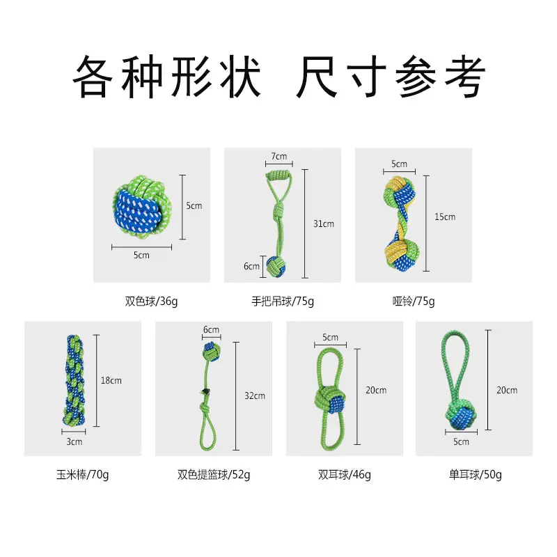 Dog Chew Toys for Puppies, Teddy Teething Sticks, Small Dog Golden Retriever Dental Cleaning Rope Toys, Training Set for Small and Medium-Sized Dogs — feature 11