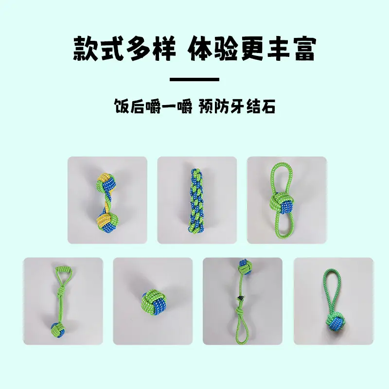 Dog Chew Toys for Puppies, Teddy Teething Sticks, Small Dog Golden Retriever Dental Cleaning Rope Toys, Training Set for Small and Medium-Sized Dogs — feature 5
