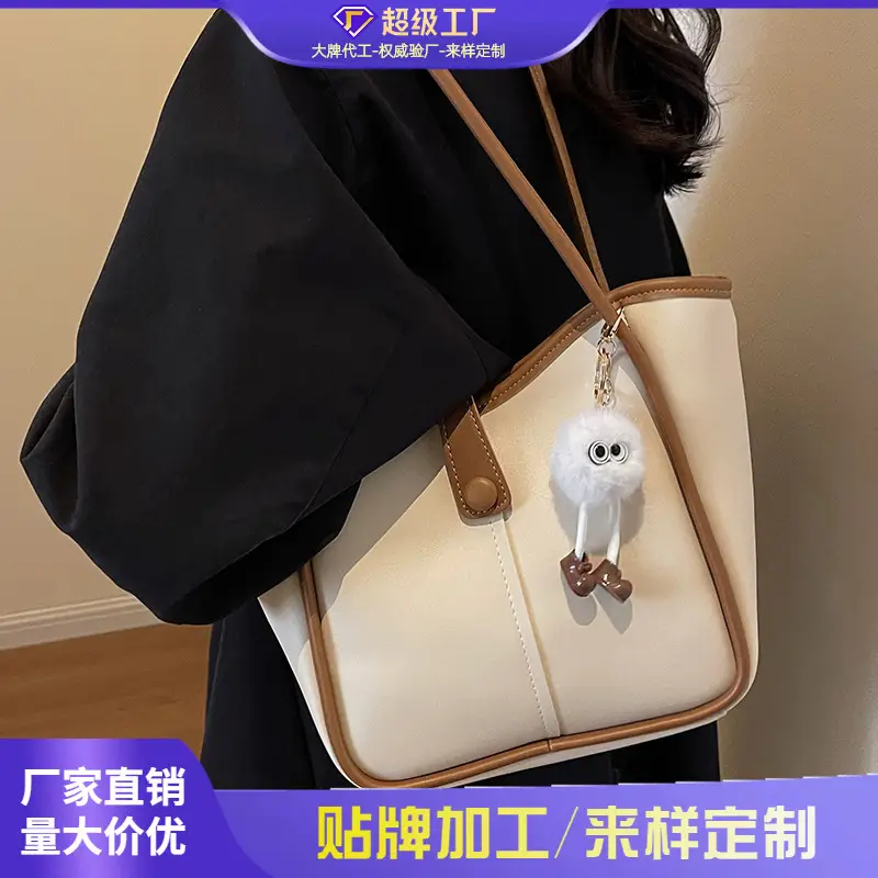 Women's Cream White Tote Bag with Owl Charm