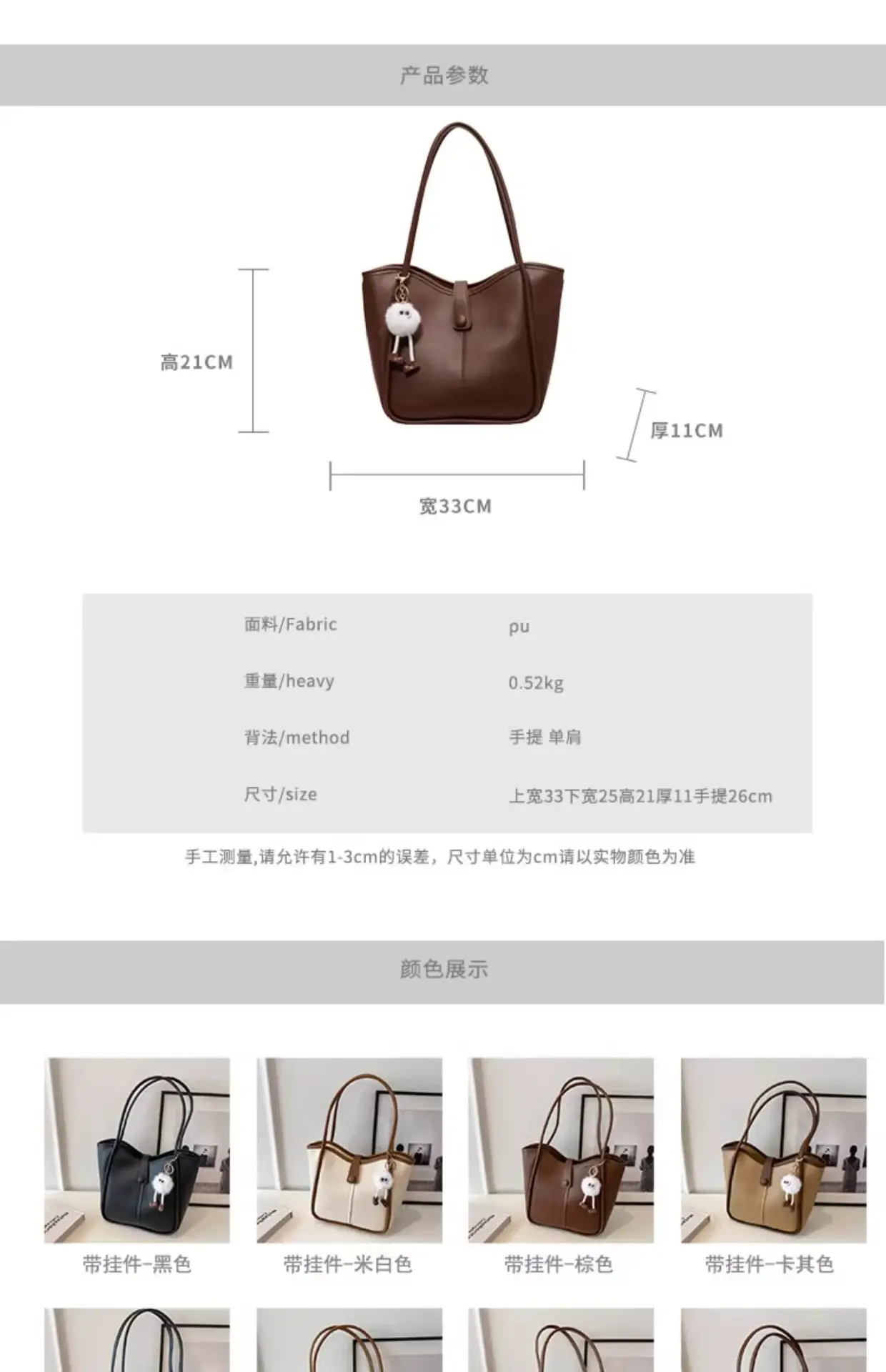 Women's Cream White Tote Bag with Owl Charm — feature 11