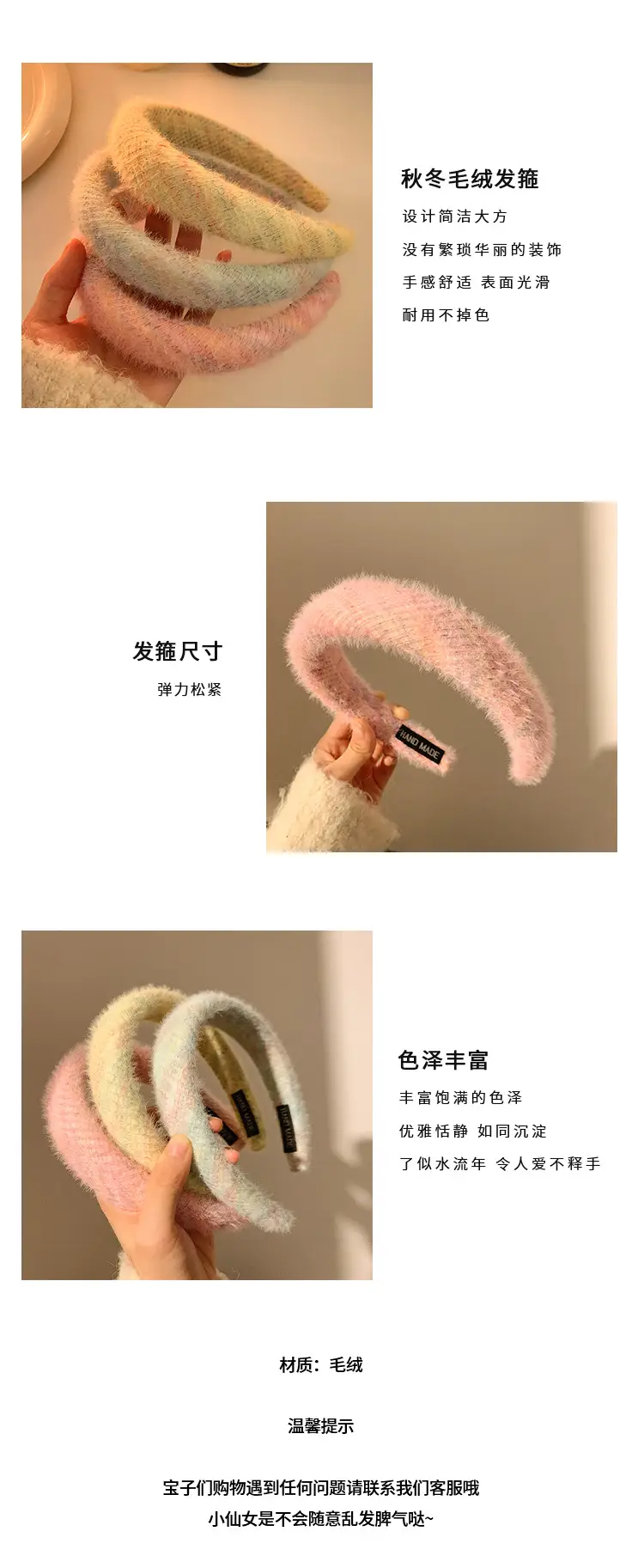 Plush Wide Brim Headband for Women 2023 — feature 1