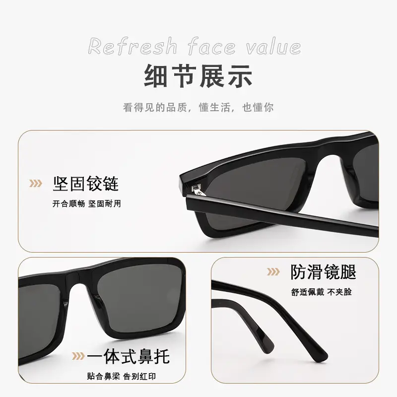 Pure Plate Large Frame Square Sunglasses Women 6006 High Definition Nylon Sunscreen Men - Image 6