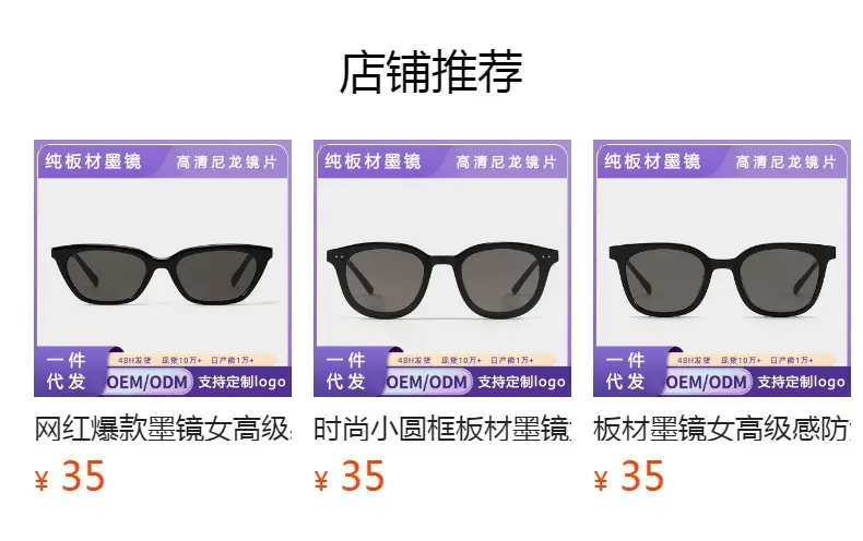 Pure Plate Large Frame Square Sunglasses Women 6006 High Definition Nylon Sunscreen Men β feature 1