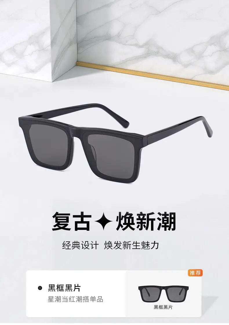 Pure Plate Large Frame Square Sunglasses Women 6006 High Definition Nylon Sunscreen Men β feature 4