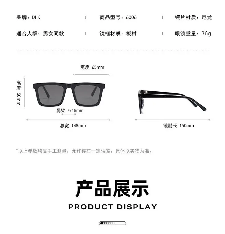 Pure Plate Large Frame Square Sunglasses Women 6006 High Definition Nylon Sunscreen Men β feature 7