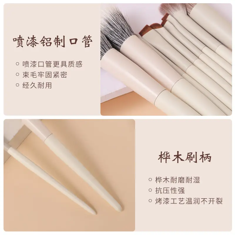 Cloud porcelain makeup brush set with half fan nose brush - Image 12