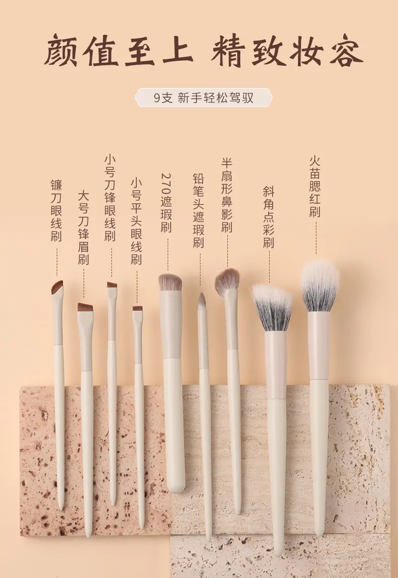 Cloud porcelain makeup brush set with half fan nose brush — feature 3