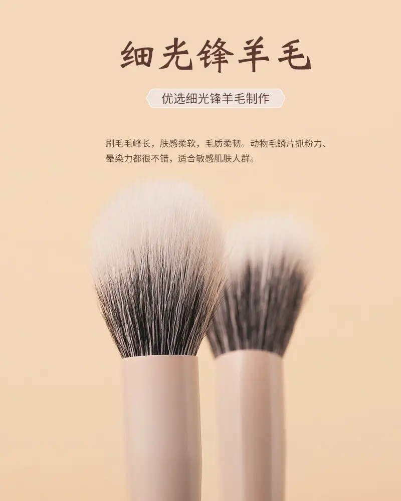 Cloud porcelain makeup brush set with half fan nose brush — feature 4