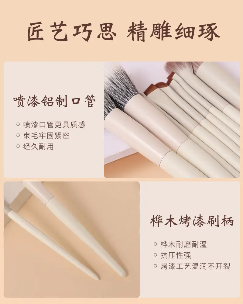 Cloud porcelain makeup brush set with half fan nose brush — feature 6