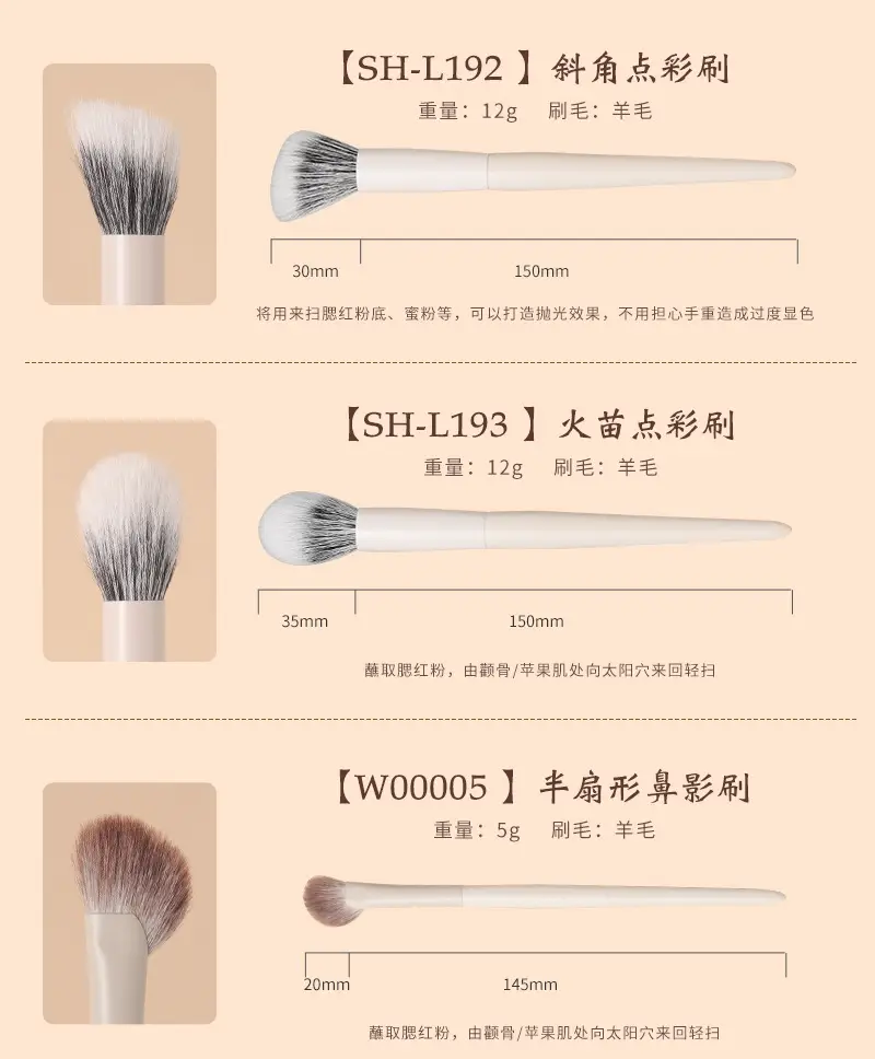 Cloud porcelain makeup brush set with half fan nose brush — feature 8