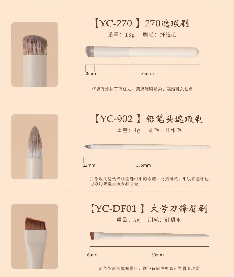 Cloud porcelain makeup brush set with half fan nose brush — feature 9