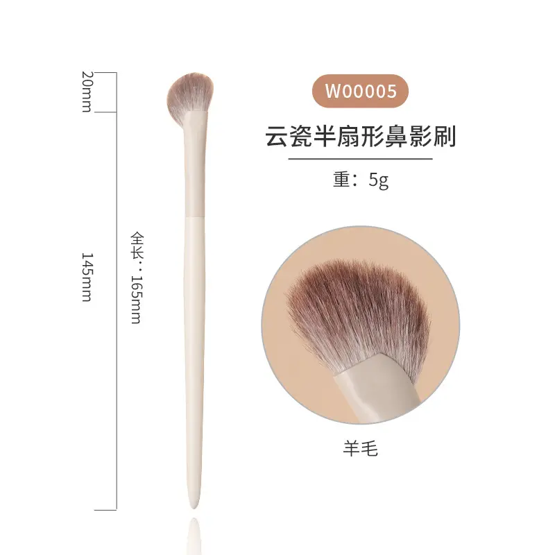Cloud porcelain makeup brush set with half fan nose brush - Image 3