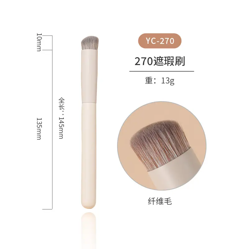 Cloud porcelain makeup brush set with half fan nose brush - Image 4