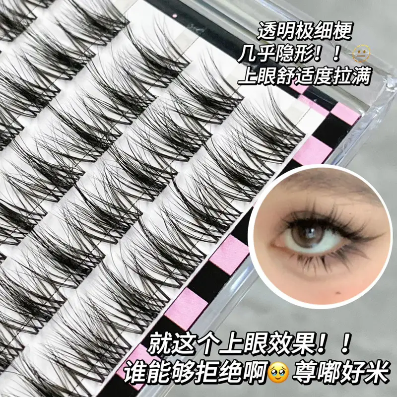 Honey Small Box Plush Mink False Eyelashes 10 Rows — feature 22