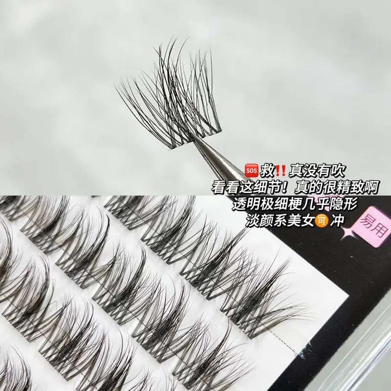 Honey Small Box Plush Mink False Eyelashes 10 Rows — feature 24