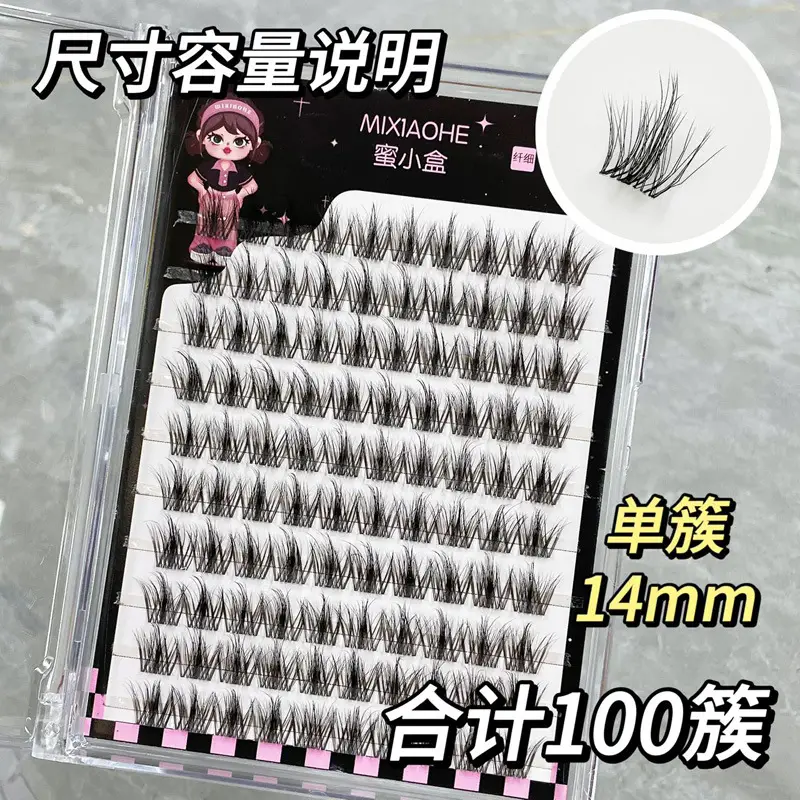 Honey Small Box Plush Mink False Eyelashes 10 Rows — feature 25