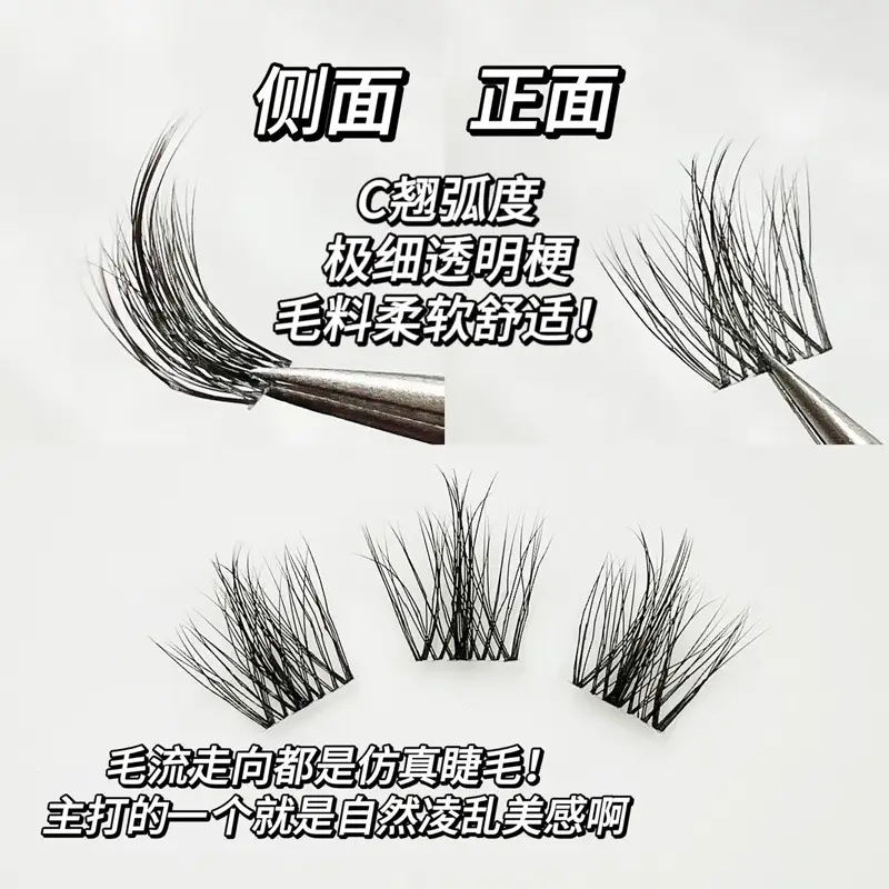 Honey Small Box Plush Mink False Eyelashes 10 Rows — feature 29