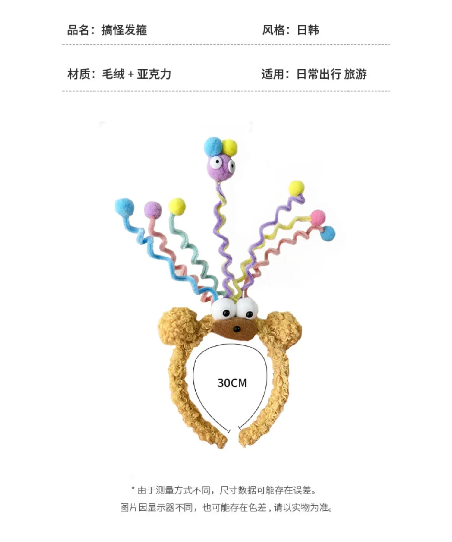 Cute Purple Cartoon Headband for Women — feature 4