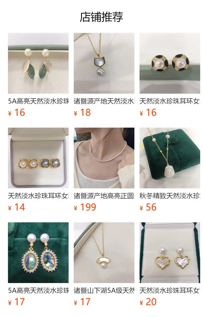 Chinese Style Pearl Pendant Set Gold Chain — feature 1