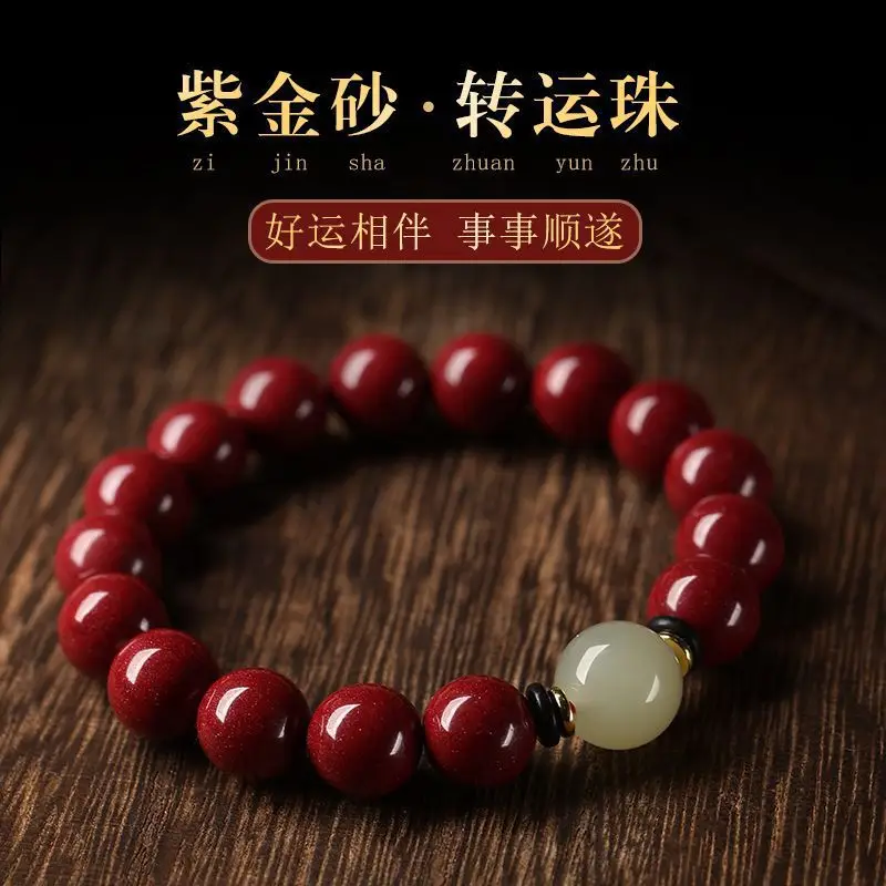 Red Cinnabar Bracelet 10mm Women Gift - Image 7