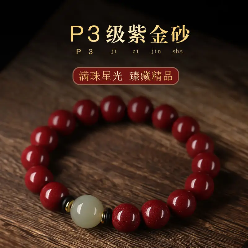 Red Cinnabar Bracelet 10mm Women Gift - Image 8