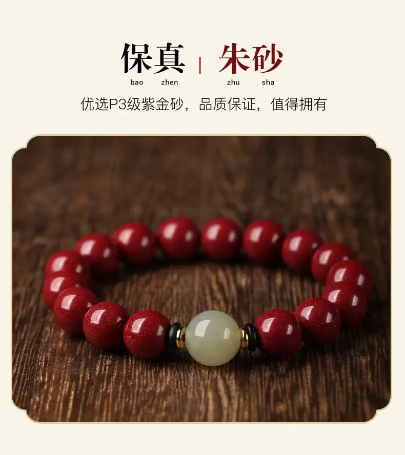 Red Cinnabar Bracelet 10mm Women Gift — feature 10