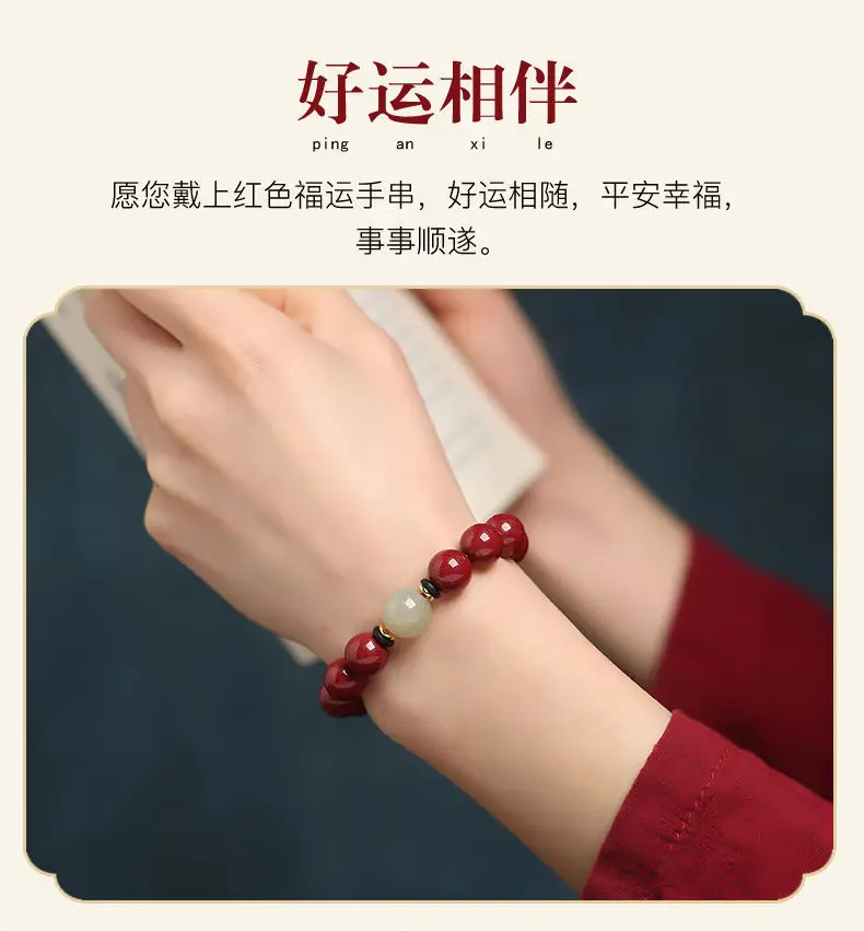Red Cinnabar Bracelet 10mm Women Gift — feature 12