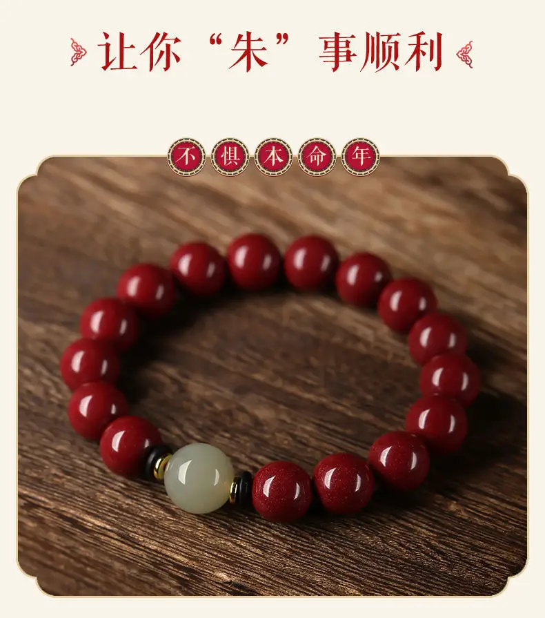 Red Cinnabar Bracelet 10mm Women Gift — feature 4