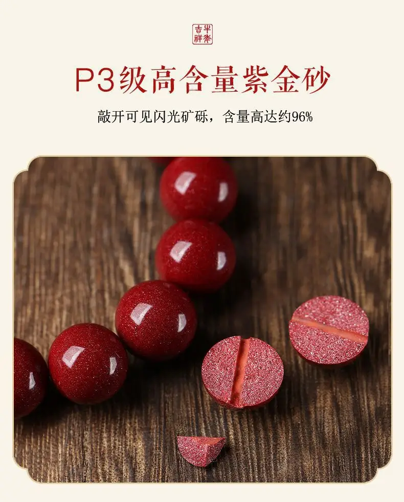 Red Cinnabar Bracelet 10mm Women Gift — feature 5