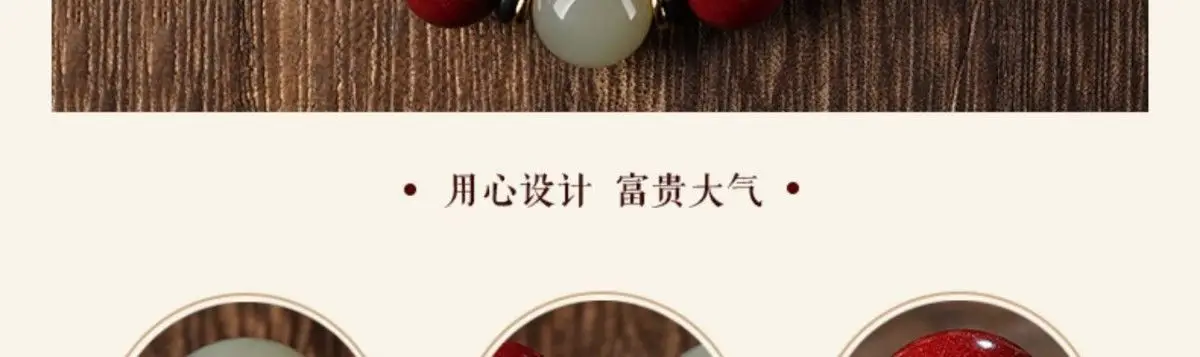 Red Cinnabar Bracelet 10mm Women Gift — feature 7