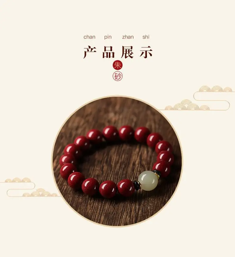 Red Cinnabar Bracelet 10mm Women Gift — feature 9