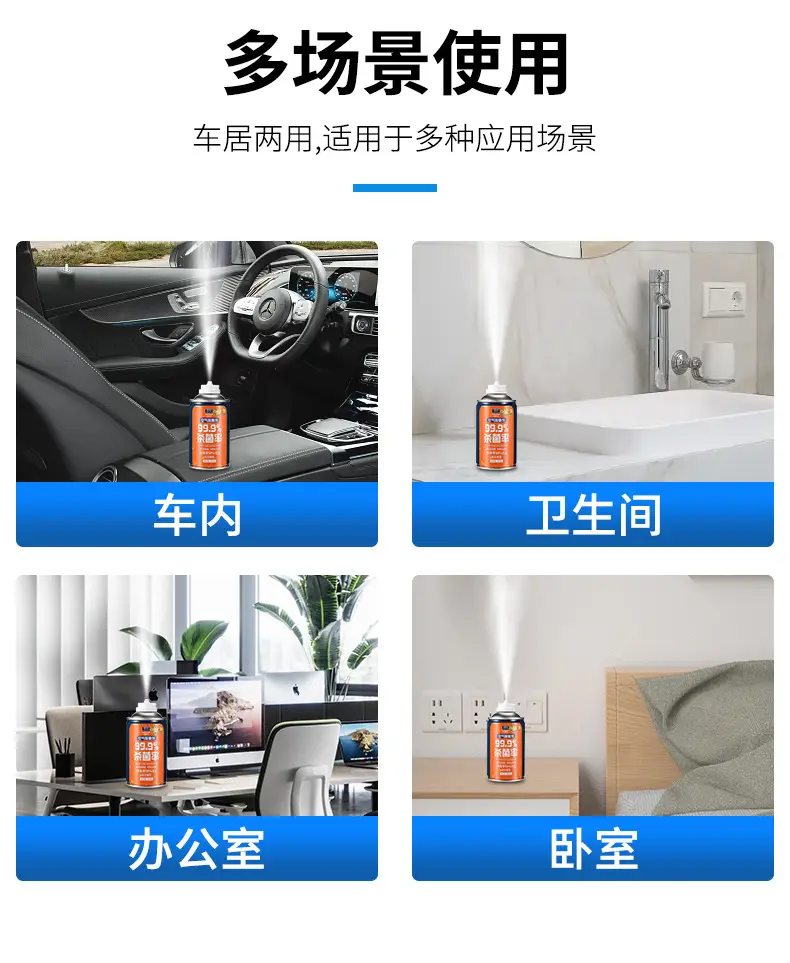 Car deodorant car perfume air freshener car one-click sterilization aromatherapy spray deodorant Indoor — feature 10