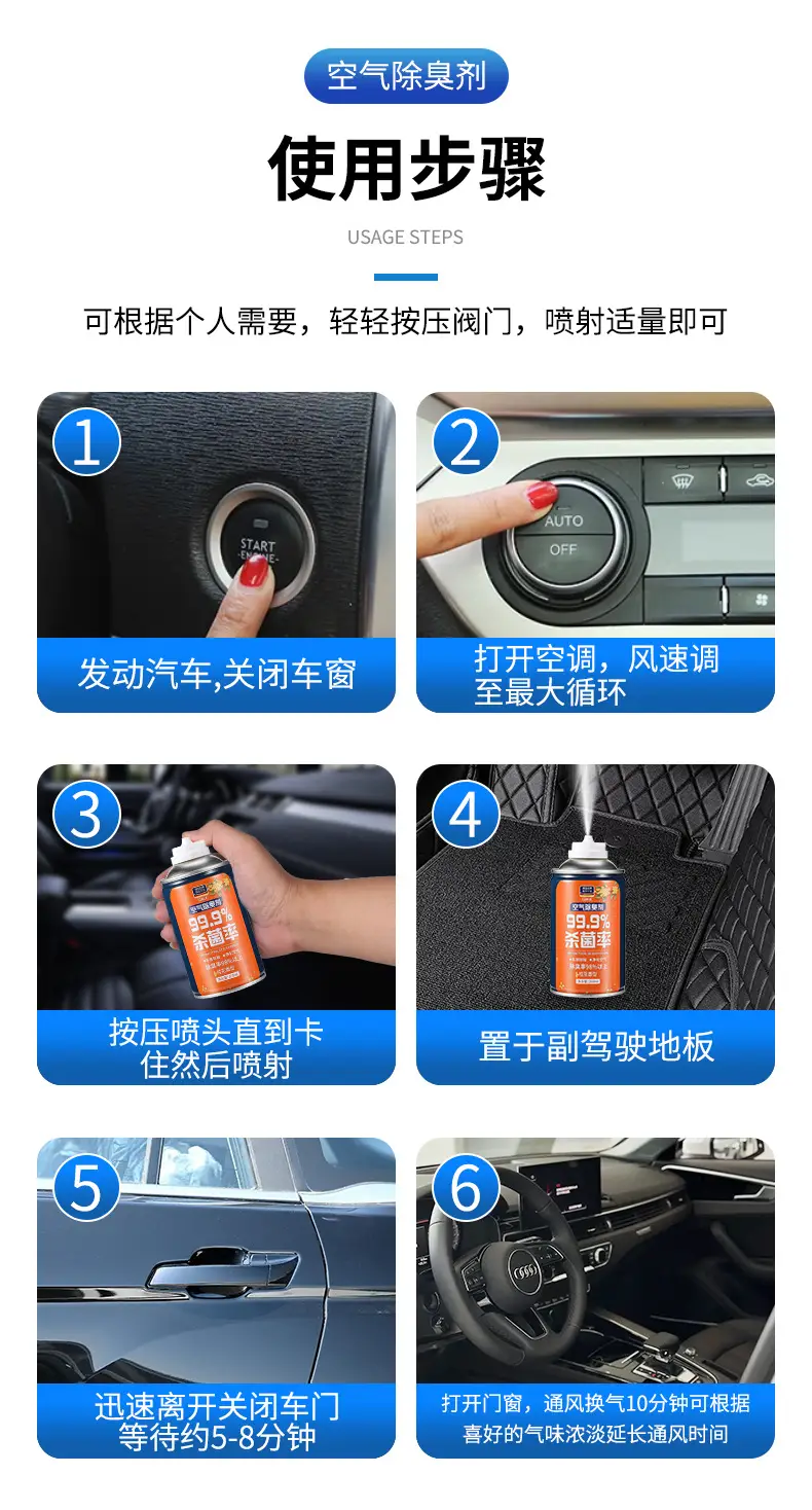 Car deodorant car perfume air freshener car one-click sterilization aromatherapy spray deodorant Indoor — feature 6