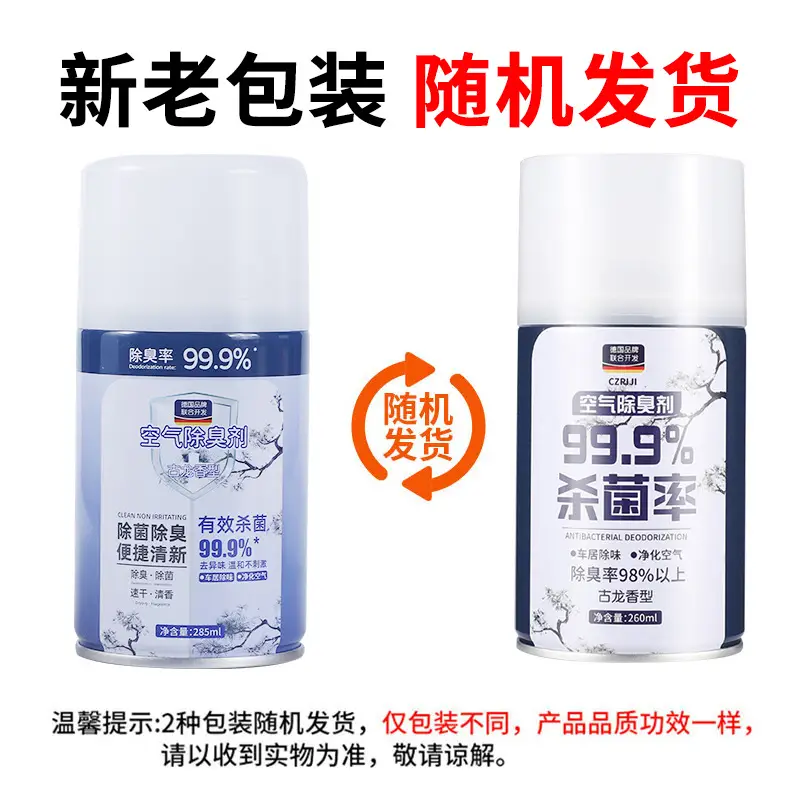 Gulong flavor [one bottle]]