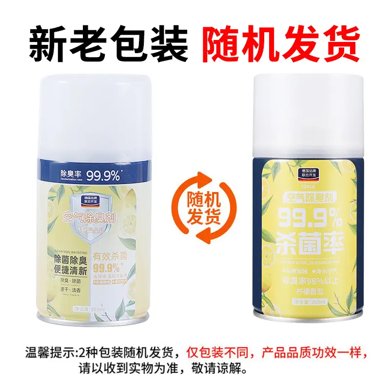 Lemon flavor [one bottle]]