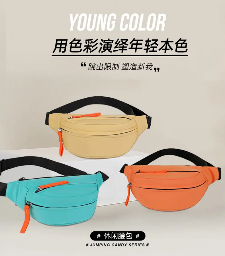Men's Casual Waist Bag Beige Orange Zip — feature 1