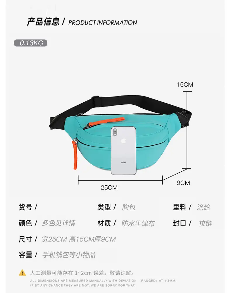 Men's Casual Waist Bag Beige Orange Zip — feature 3