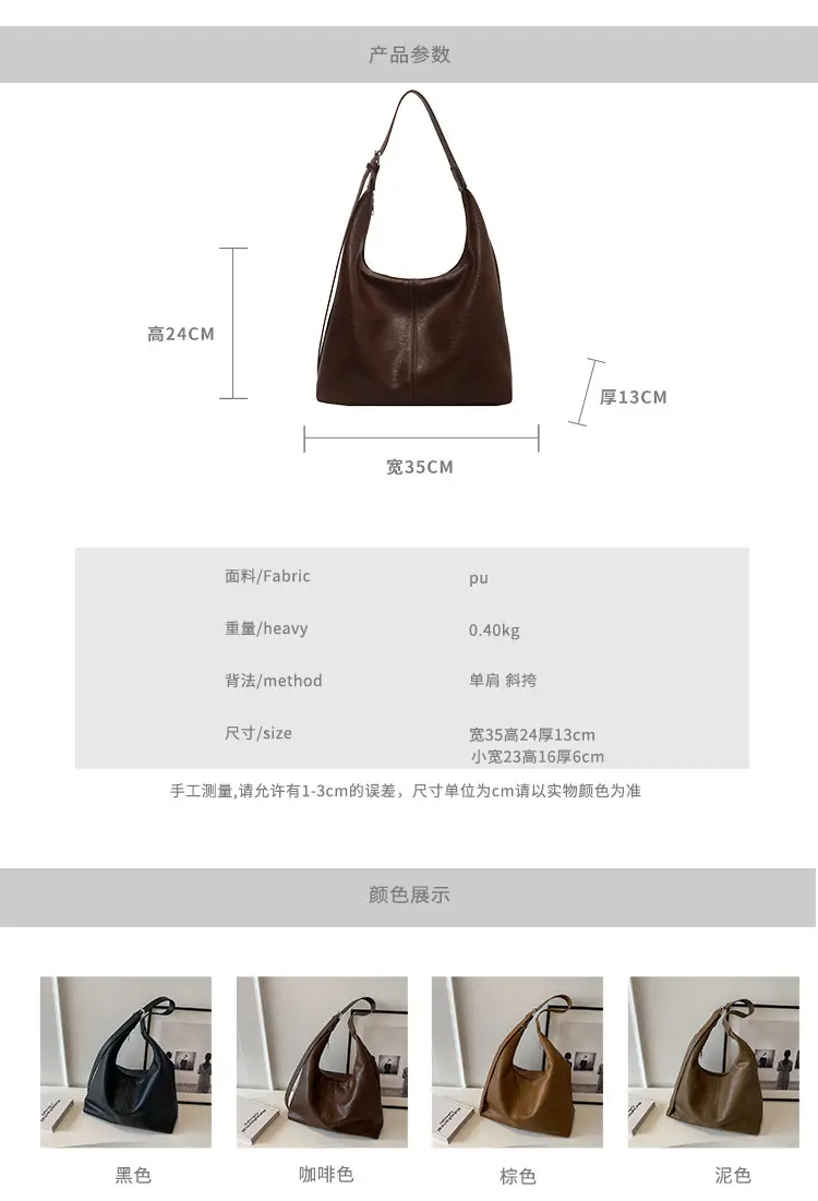 Retro Brown Leather Shoulder Tote Bag 2023 — feature 2