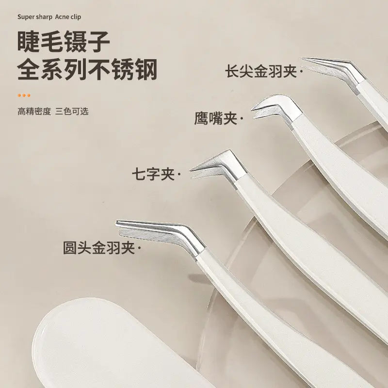 False Eyelash Grafting Tweezers White Plastic - Image 20