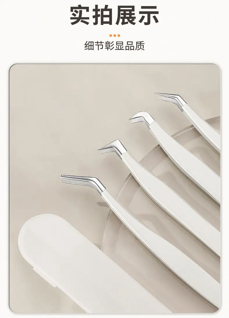 False Eyelash Grafting Tweezers White Plastic — feature 13